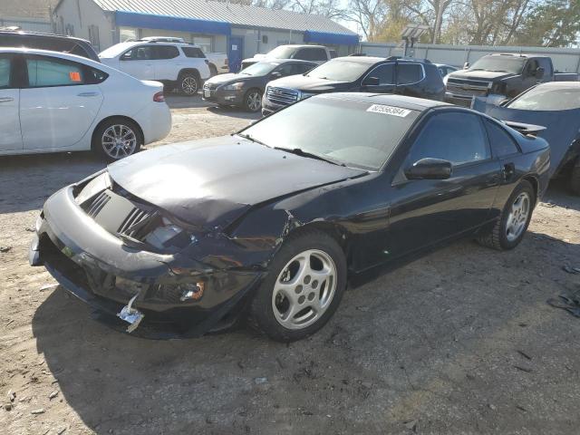  Salvage Nissan 300ZX