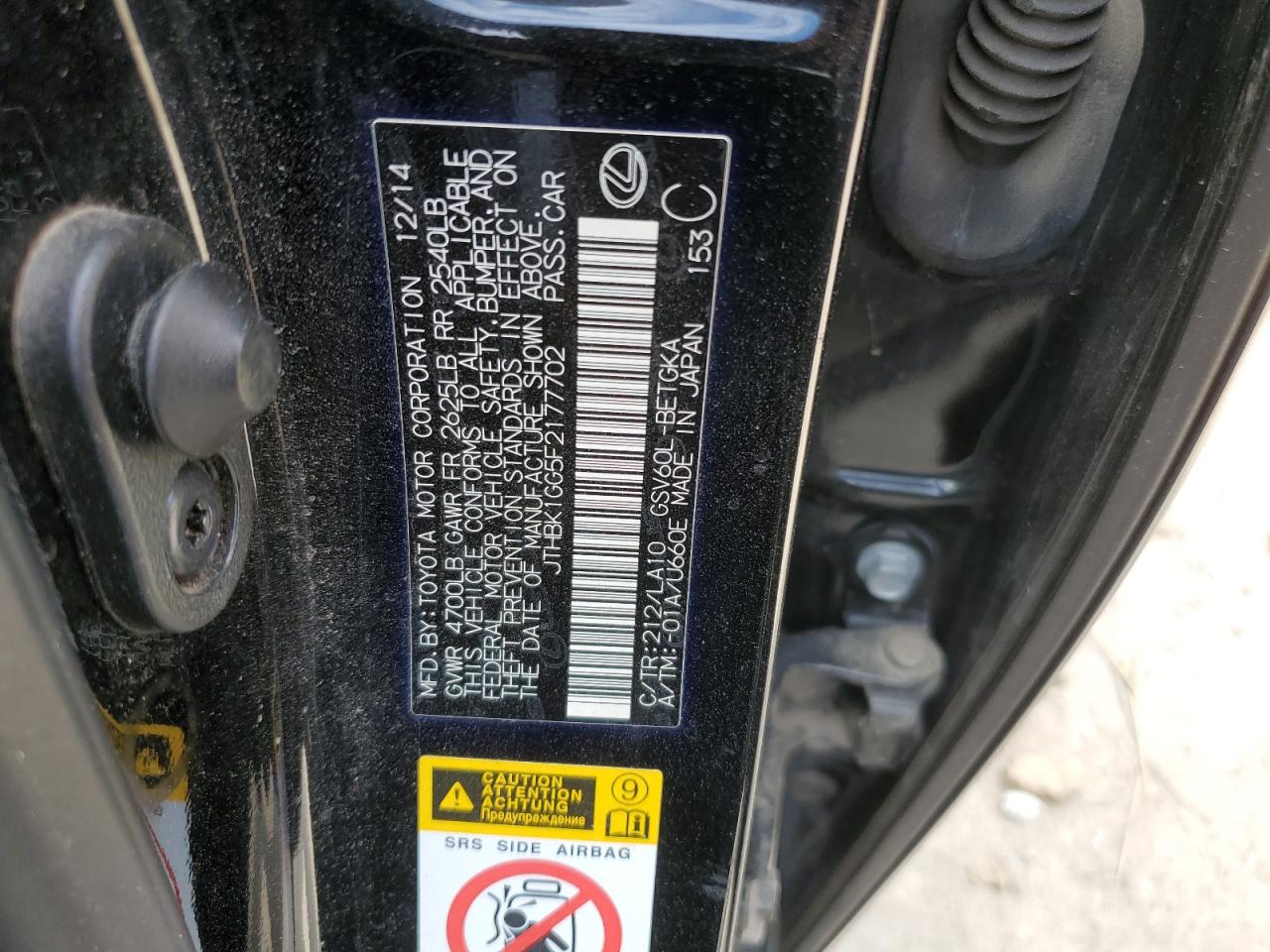 Lexus Es 350 Image 12