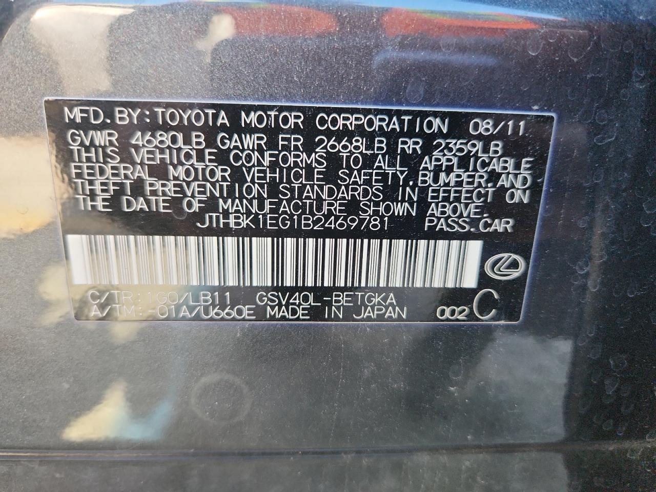 Lexus Es 350 Image 8