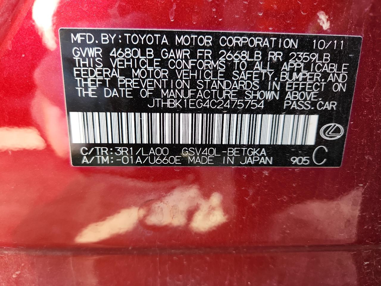 Lexus Es 350 Image 12