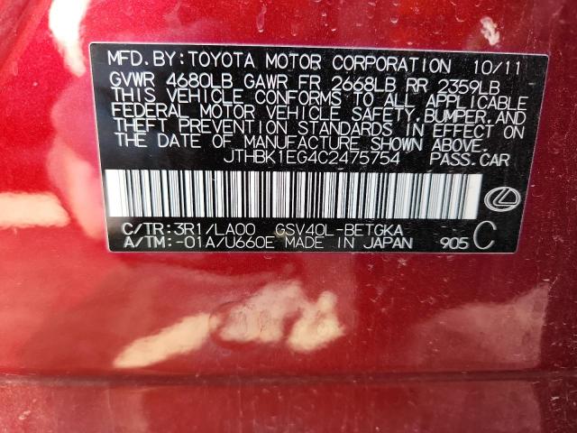 Lexus Es 350 Image 12