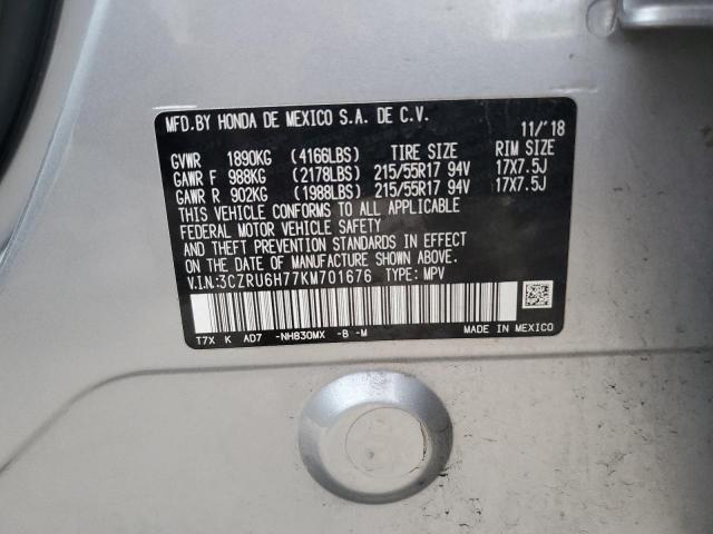 Honda HR-V Exl Image 10