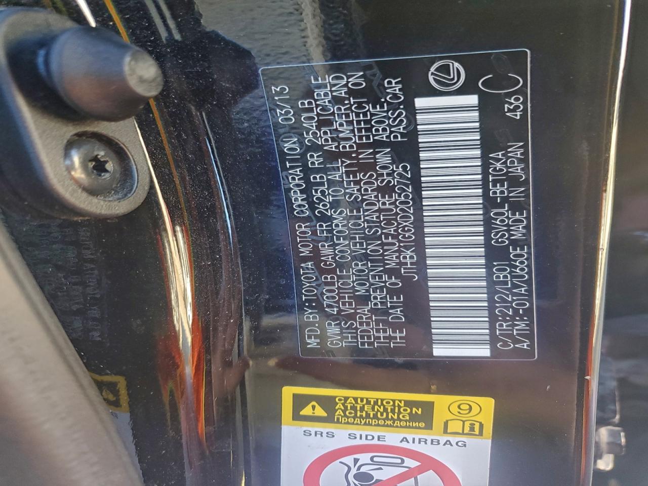 Lexus Es 350 Image 9