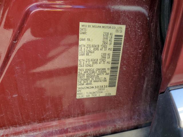 Nissan Murano S Image 7