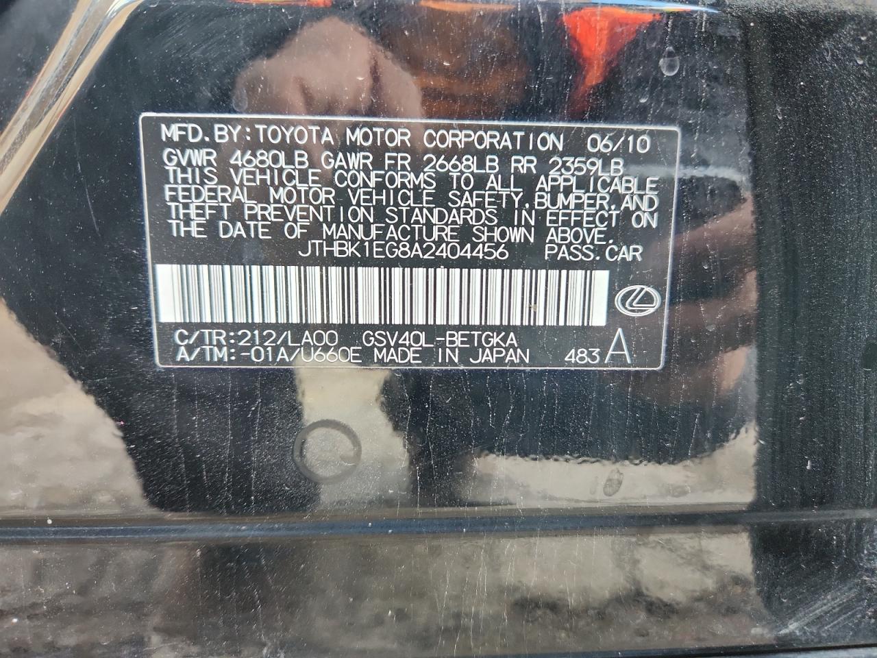 Lexus Es 350 Image 4