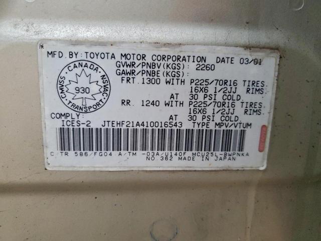 Toyota Highlander Image 3