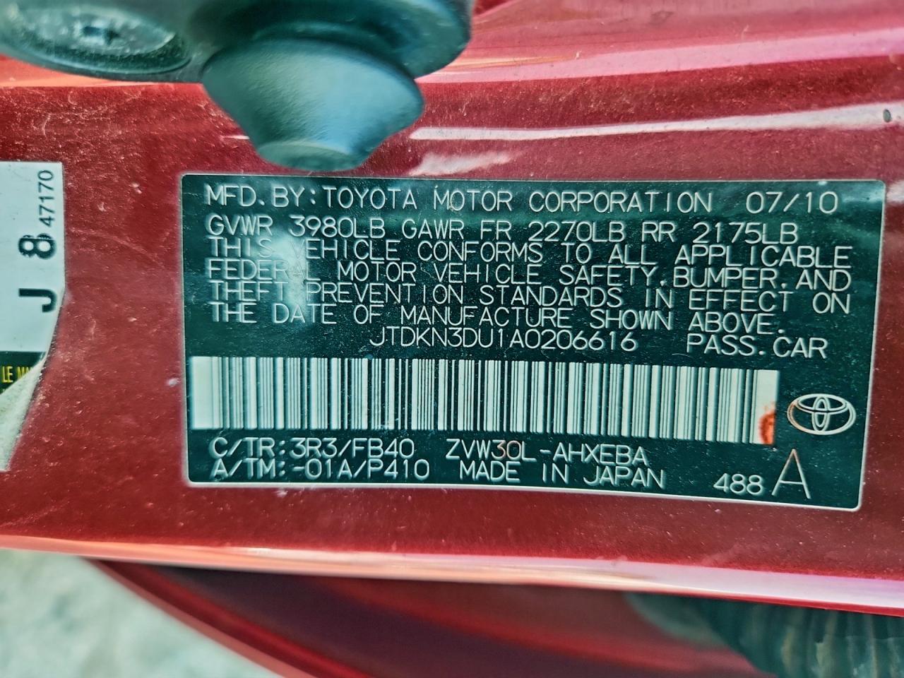 Toyota Prius Image 4