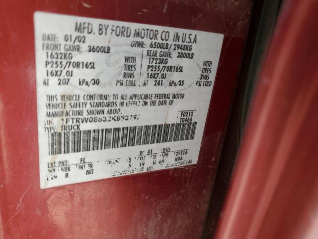 Ford F-150 Supercrew Image 11