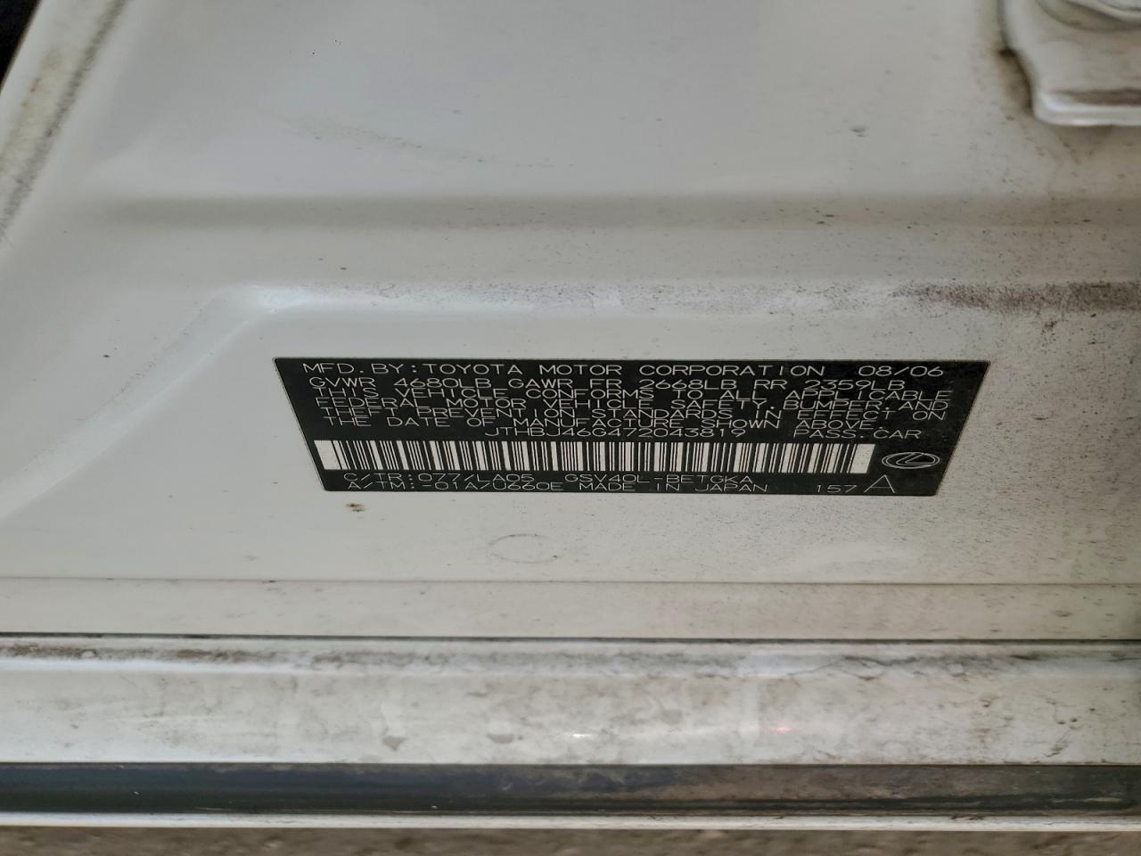 Lexus Es 350 Image 5