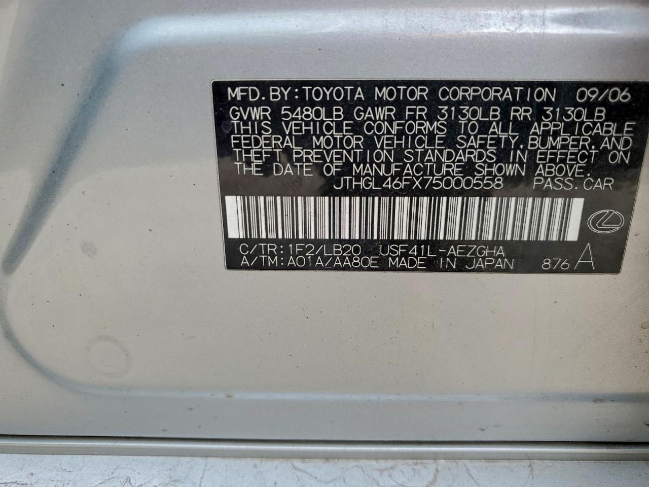 Lexus LS 460l Image 9