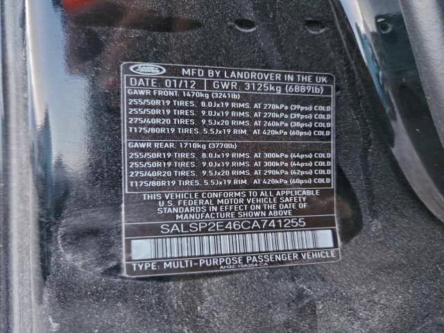 Land Rover Range Rover Autobiography Image 7